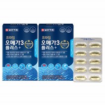 오메가3 정제어유 DHAEPA 피쉬오일 오메가쓰리 생선 캡슐 비타민D 노르웨이 냄새없는 달맞이종자유