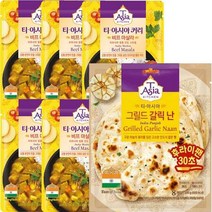 티아시아 비프 마살라 커리 170G x 5개입 +그릴드 갈릭 난 200g, 상세페이지 참조