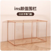 애완견 반려동물 울타리 개집 중형 소형견 나무 프레임 투명 패널 케이지, 전체원주x나무색상x투명패널6개