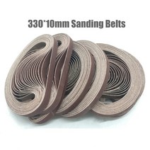 벨트사포 그라인더 샌딩 밴드 사포 페파 샌딩기 10 pcs 33010mm 40-1000grit 연마 샌더 그라인딩 연마 도구, 150