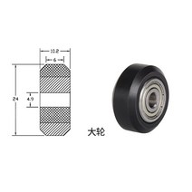 1set 3d 프린터 부품 Openbuilds V 갠트리 플랫 세트 /2040 슬롯 알루미늄 프로파일 휠 용 특수 슬라이드, 01 BB