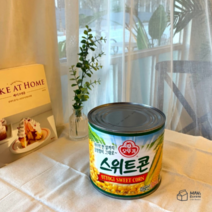 만스 오뚜기 옥수수 스위트콘 업소용 대용량 통조림캔 2.12kg 6개