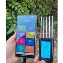 토양 PH측정기 산도기 양분감지기 토질 작물 원예, 온도 습도 전도도 염도 프로그램 버전