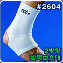 프로스킨 발목 보호대 다이소 600S (2604) 베이지, M