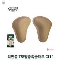 리인폼 t모양 송아지가죽 t모양중족골패드 t모양패드 송아지가죽패드ghi834