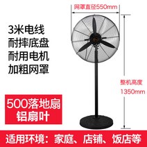 대출력 상승률 낙하 지선 강제 상업용의 작업장 공장 공업용선풍기, T01-500 타워형선풍기(알루미늄잎 두께강화
