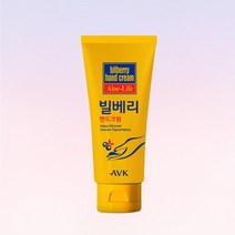고보습핸드크림 손주름 퍼퓸 향좋은 빌베리 핸드크림 45ml, 빌베리핸드크림