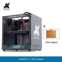 프린터기 플라잉 베어 고스트 5 3d 프린터 고속 인쇄 DIY 정밀 키트 PLA 선물 지역 창고, 02 Ghost5 and PEI BED