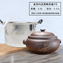 계란삶는기계 계란찜기 달걀찜기 에그쿠커 계란삶기보라색 스팀 냄비 닭 가정용 찜기 운남 공기 밤 땀, 22 Inner cover