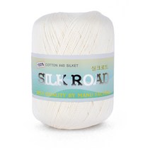 [니트박스 뜨개실] 실크로드 면사, 2402.아이보리, 1개