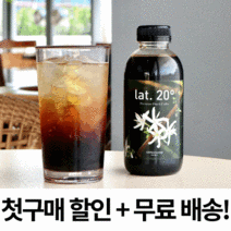 아르페지오네 스페셜티커피 콜드브루 엘에이티 500ml
