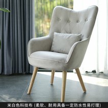 위너바이 1인용쇼파 윙체어 거실안락의자 네일샵 발판 스툴, 크림 화이트