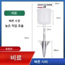 감자심는기계 감자파종기 씨앗파종기구 파종기 모종이식, D