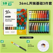 화방 미술용품 미술 조형 건축 모형 재료 미술 재료 화방문구 아크릴물감 미술용품 종류, 18색퓨어피그먼트36ml