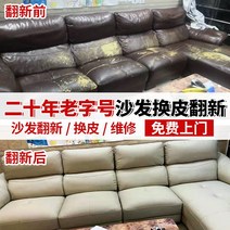[구입전 단위문의]가죽원단 광저우 선전 포산 구소파 리모델링 가죽 원단 가방 진피 리모델링, 02 수리비용