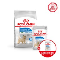 로얄캐닌 강아지사료 미니 라이트웨이트 건식 3kg 체중관리 +사은품 습식파우치1개 증정