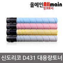 신도리코 D431 대용량 재생토너 선명한출력, 1, 노랑
