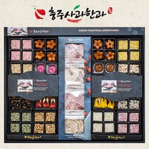 충주 사과 한과/선홍/명품한과선물세트, 수량