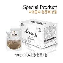 골퍼를 위한 파시코 롱기스트300 / 단백질 멀티비타민 골프간식 라운딩간식 흔들팩구성