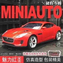 아날로그 마쓰다 RX7 합금 모델 문 열 수 있는 음광 메탈 마즈다, 단일옵션, 옵션12