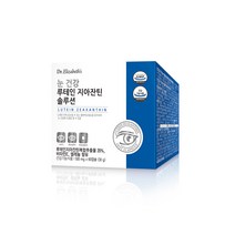 닥터엘리자베스 루테인 지아잔틴 솔루션 60캡슐, 1개, 기본