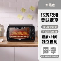 전자렌지에어프라이어겸용 복합오븐레인지 10L, 블랙B