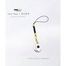 우신 우주인 핸더폰 분실방지 키링 USB메모리 키링 자동차 키홀더 열쇠고리, 달