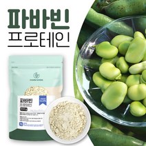 미국산 100% 파바빈 프로틴 잠두콩 프로테인 파바콩 분말 파바빈콩 가루 소이프로틴 파바콩 파우더 식물성 단백질 쉐이크 fava bean s 남성 여성 여성 여자 중년 어린이, 1개, 600g