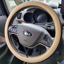 차차차 디스커버리 투톤 순정형 핸들커버 랜드로버 프리랜더, 핸들커버_원형_타공_투톤_새들브라운_블랙