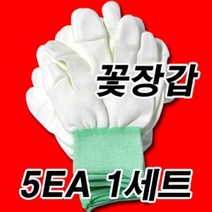 손가락코팅 제전장갑 10개 1set /탑피트장갑/꽃장갑 원예장갑, 사이즈선택, 회색L