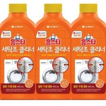 홈스타 세탁조 클리너 450ML 3개입 세탁기 물때 곰팡이 가글 드럼 통돌이 세척, 상세페이지 참조