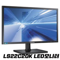 중고 삼성전자 22인치 24인치 업무용 게임밍모니터, 22인치모니터