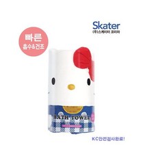 산리오 바스타월 목욕타올 마이멜로디 쿠로미 헬로키티