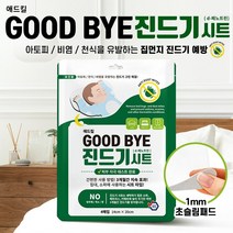 진드기시트 [진드기방지]GOOD 4매/당일발송/진드기/시트/집진드기/침대진드기/진드기퇴치/구제 BYE 집먼지, 상세페이지 참조