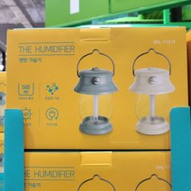 더 휴미디파이어 랜턴 GHL-1731T