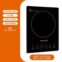 가정용 전기 인덕션 캠핑 보온 미니 업소용 원형 가열 휴대용 원룸 렌지 전기렌지, 블랙