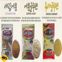 싹쓰리낚시 페리칸 세립어분 어분글루텐 옥새글루텐 민물떡밥