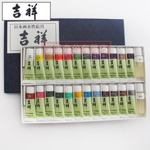 석채 물감 화 수성 서사시 색 색 관형 광물성 색소 후분말 흑백 싱글 팩, 24색 슈트, 단일 상자