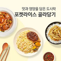 포켓샐러드 포켓라이스 도시락/미니컵밥/두부파스타 27종 골라담기, 25.두부파스타 레드커리&닭가슴살볼