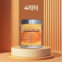 친환경 목재보호 스테인 원목 가구 방수 방충 오일 스텐 4리터, 07.WC-704(레드우드)