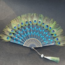 공작새부채 고급깃털부채, 호람공작 깃털 접부채개