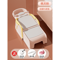 샴푸대 대야 감겨주기 미용 누워서 가정용 다라이 샴푸목대, 옵션8