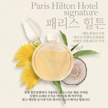 TAE WOL 자동 디퓨저 실내용 아로마 방향제 자동 분사기 디퓨저기계미포함 세트, 패리스힐튼오일*3