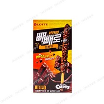 빼빼로 크런키 39g X 20 바삭바삭 비스킷 스틱과자 발렌타인데이 간식, 20개