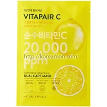 일본직발송 6. 【 2022 년 모델 】 네이처 리퍼블릭 비타 페어 C 7 일 마스크 시트 7 장 NATURE REPUBLIC, One Size, One Color