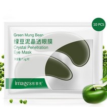 아이크림 주름지우개 10pcs 크리스탈 콜라겐 파우더 퍼밍 아이 마스크 안티 붓기 다크 서클 제거 보습, 강낭콩