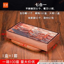 빈티지 디저트 커트러리 포크 나이프 정성 스텐 와 케이크 식판 7종 생일 파티 고급 일회용 식기 세트 맞춤, 04 파우더 7피스 50부정정제