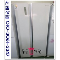 중고냉장고 최상급양문형 삼성 800리터급 블랙 서울경기 직접배송 지방 택배발송, 양문형중고냉장고
