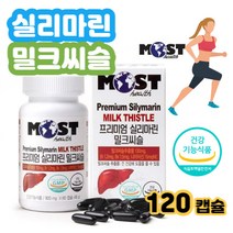 40대 여성 기능성인정 간수치낮추는법 밀크시슬 4개월홈쇼핑 간회복30대 40대 50대 60대 70대 간건강 간해독 남성 여성 남자 여자 기능성식품 식약처인정 코스트코 간기능저하