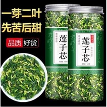 대륙의약초 연꽃씨앗차 125g 10병 연자심 중국 희귀약초 건조